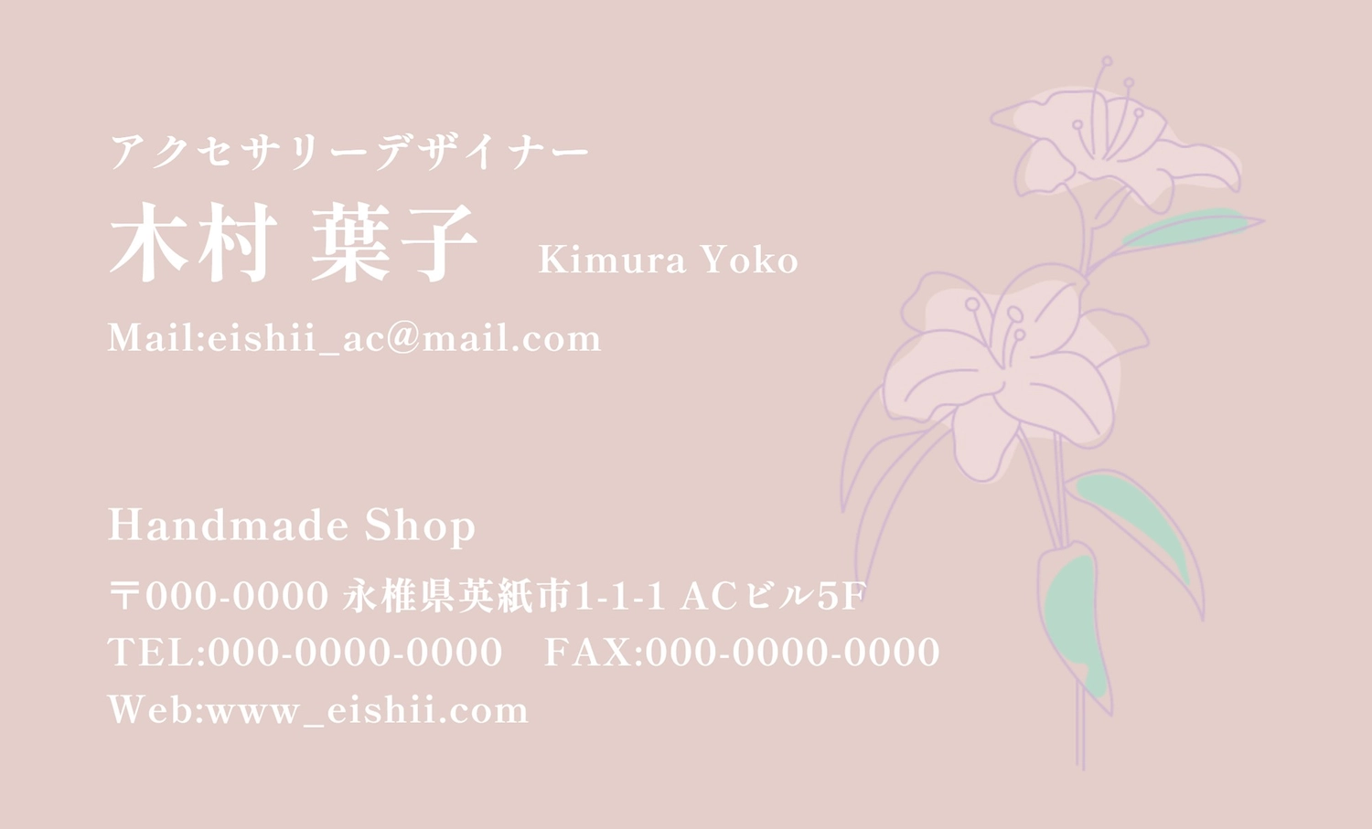 名刺テンプレート26357, 名刺, 名刺テンプレート