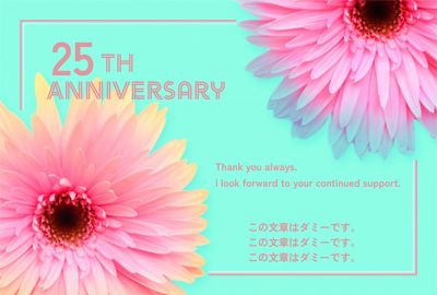 水色背景に大きな花写真のポップな結婚記念日カード