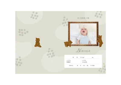 アンティークフレームの母子手帳カバー
, administrative, administrative template