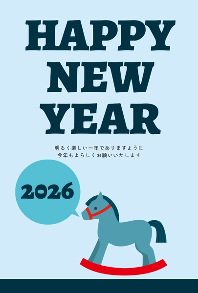 2026 木馬のイラスト年賀状, Thiệp năm mới, Thiệp năm mới mẫu