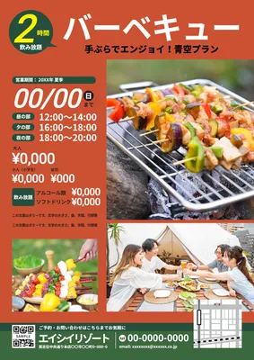 オレンジ色の手ぶらバーベキューチラシ
, Flyer, Flyer template