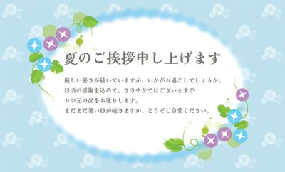 あさがおのイラストの楕円枠を使った夏のグリーティングカード