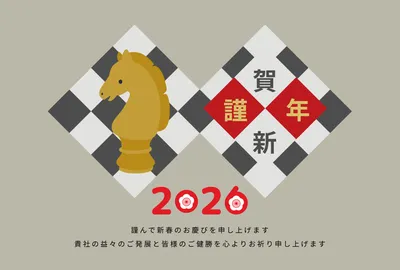 新年卡 模板 27653, 新年卡, 新年卡 模板