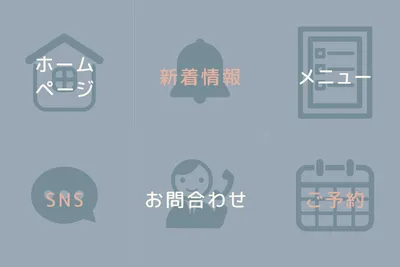 落ち着いた配色のシンプルリッチメニュー
, Banner, Banner template