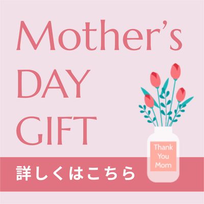 ピンクをベースに使った花瓶の母の日Instagram広告