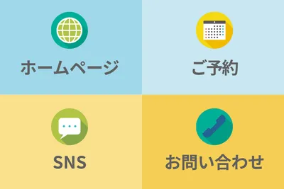 明るい配色のカラフルリッチメニュー
, banner, banner mẫu