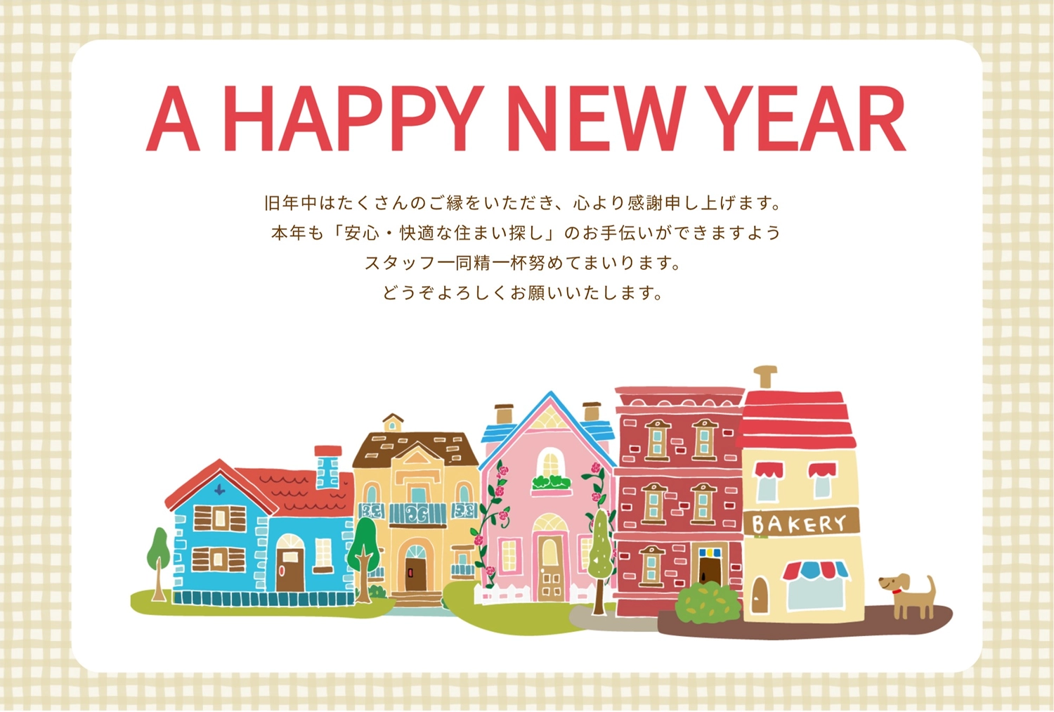 年賀状テンプレート27621, メッセージ, ビジネス, 横長, 年賀状テンプレート