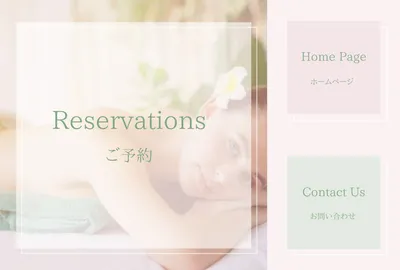 写真背景のやさしいリッチメニュー
, banner, banner mẫu