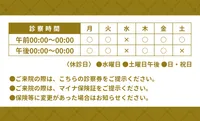 診察券クラシックデザイン（茶色）, 販促ツール, 販促ツールテンプレート