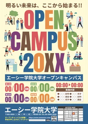 カラフルタイポグラフィの大学オープンキャンパス案内チラシ
, チラシ, チラシテンプレート