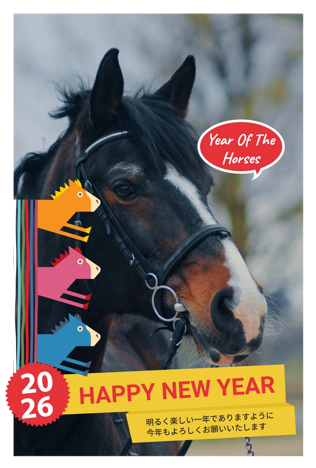 黒馬のかっこいい年賀状2026, happy, new, year, 年賀状テンプレート