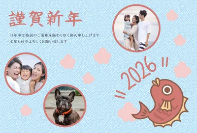 水色ベースに鯛が跳ねるかわいい和テイスト, 年賀状, 年賀状テンプレート