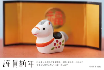 金屏風と土鈴の年賀状, New Year Card, New Year Card template