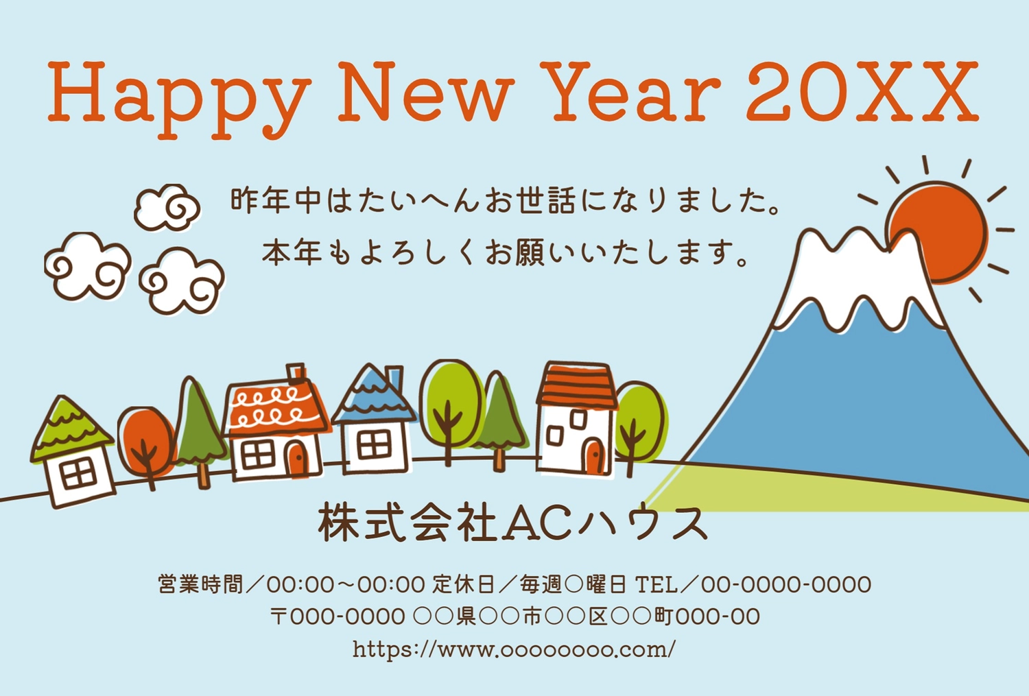 年賀状テンプレート27616, メッセージ, ビジネス, 横長, 年賀状テンプレート