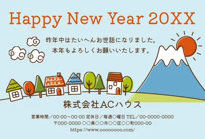 年賀状テンプレート27616, 年賀状, 年賀状テンプレート