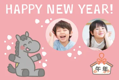 干支キャラクターが主役の優しいピンク年賀, New Year Card, New Year Card template