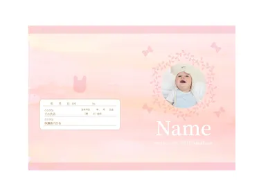 ピンクグラデーションの母子手帳カバー
, administrative, administrative template