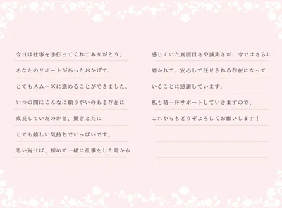 赤いリボンが入った感謝カード, 留言卡, 留言卡 模板
