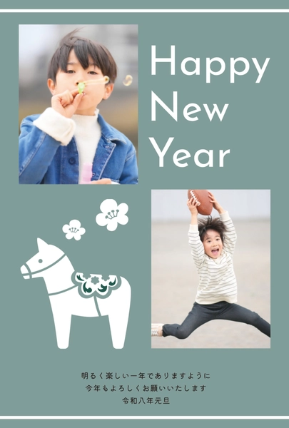 緑地に白馬のシンプル年賀状, 年賀状, 年賀状テンプレート