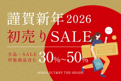赤を基調にしたセール告知用ポップな年賀状デザイン, 新年卡, 新年卡 模板
