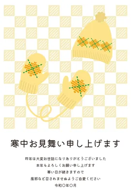 冬小物と市松模様を組み合わせた寒中見舞い, 寒中見舞い, 寒中見舞いテンプレート