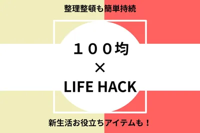 バナーテンプレート27913, バナー, バナーテンプレート