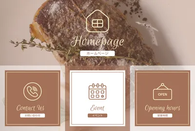 ベーカリー風カフェメニュー
, banner, banner mẫu