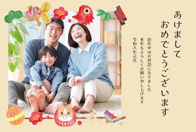 正月飾りの華やか年賀状