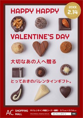 お菓子 シルエット イラストの無料ダウンロードサイト シルエットac