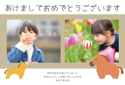馬2匹のあたたかいフォト年賀状, New Year Card, New Year Card template