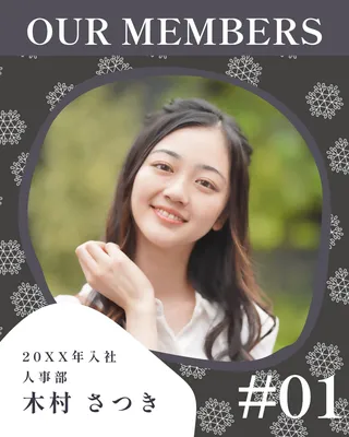 装飾フレーム付き社員紹介広告
, Instagram Post, Instagram Post template