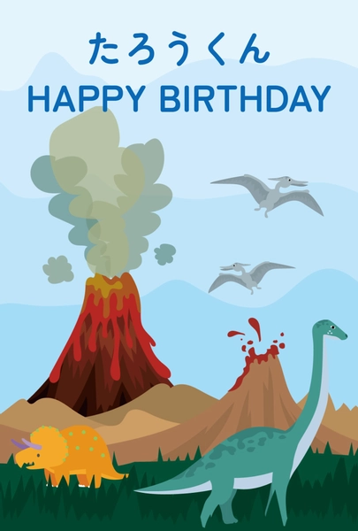 Birthday Card template 28387, Birthday Card, Birthday Card template