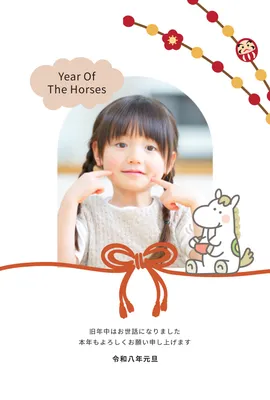 梅とリボンのやさしい馬年賀状, 年賀状, 年賀状テンプレート