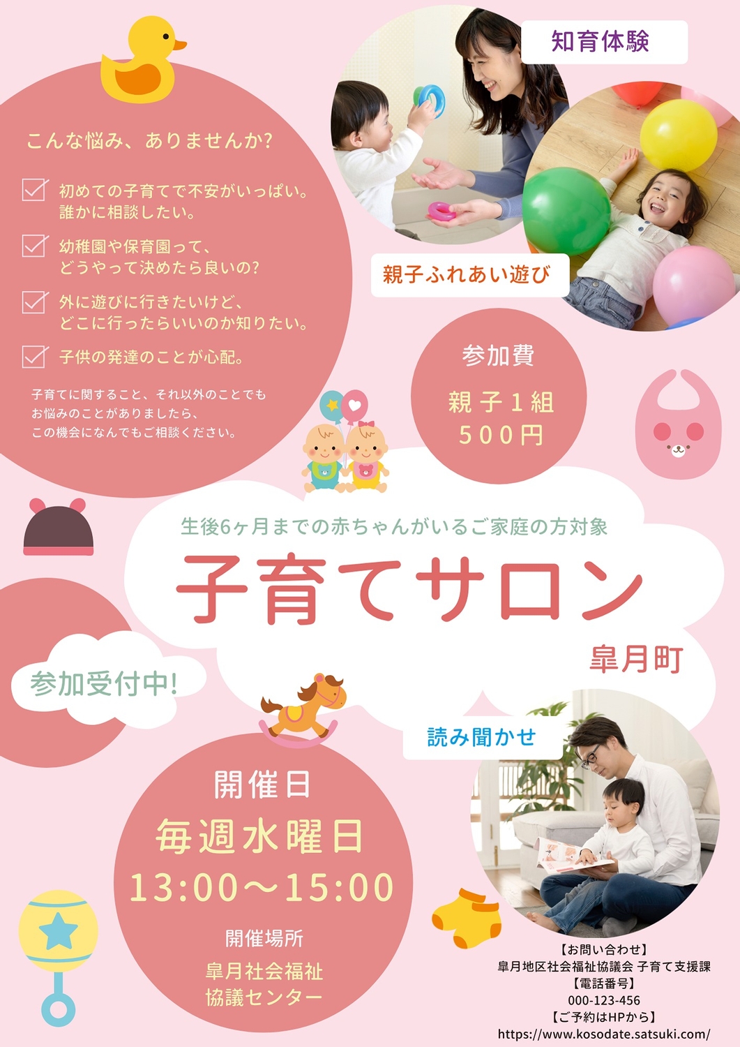 男と女 フレーム付きポスターとチラシ 男と女 フレーム付きポスターとチラシ 伊丹十三 監督作品(映画