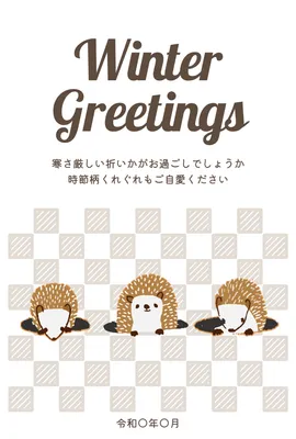 ハリネズミを並べたかわいい寒中見舞い, Mid-winter Greeting, Mid-winter Greeting template