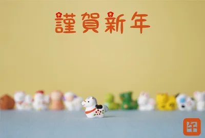 オレンジ背景の馬年賀状, 新年卡, 新年卡 模板