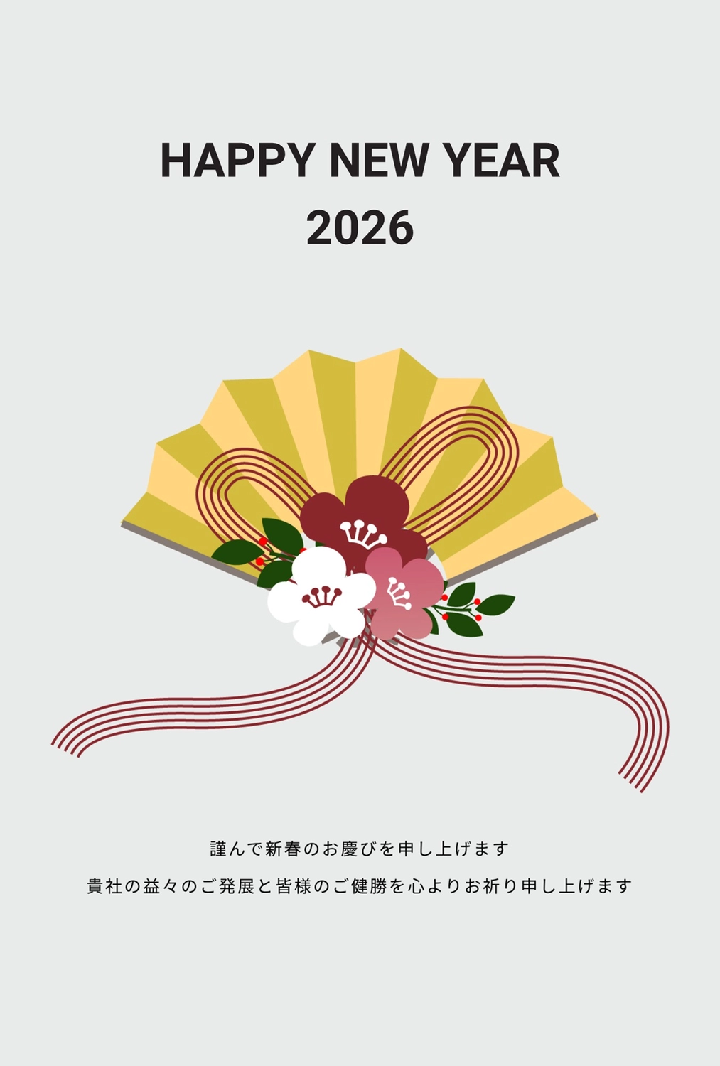 年賀状テンプレート27640, 縦長, 年賀状テンプレート