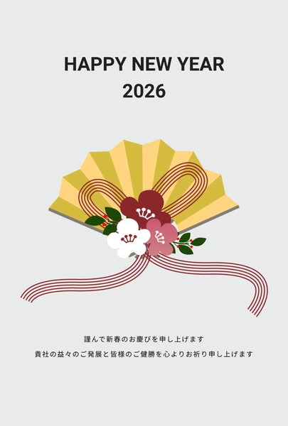 年賀状テンプレート27640, 年賀状, 年賀状テンプレート