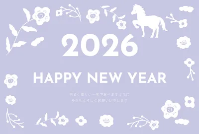 おしゃれなラベンダーの馬の年賀状, 年賀状, 年賀状テンプレート