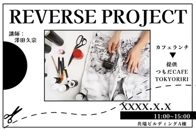 リメイク制作イベント告知バナーデザイン
, バナー, バナーテンプレート