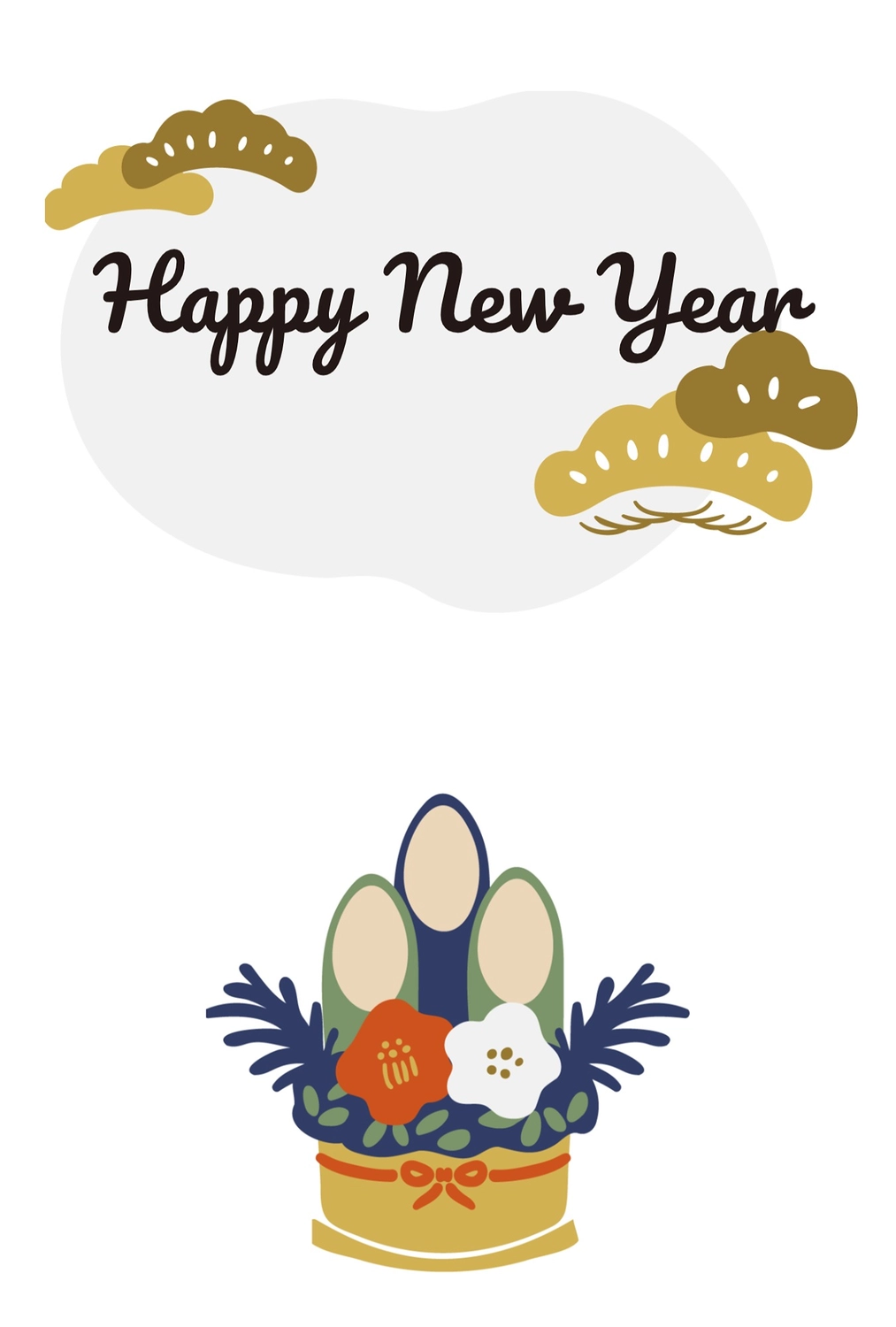 門松と洋風Happy New Year, happy, new, year, 年賀状テンプレート