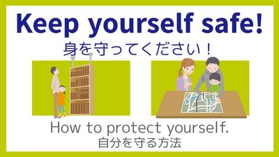 青文字に緑色枠のシンプルなブログのアイキャッチ（災害時）