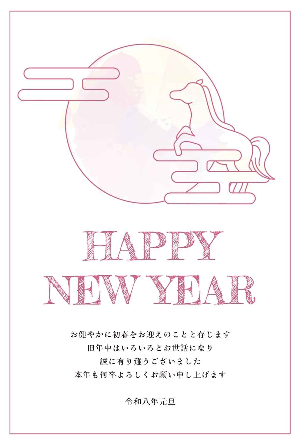 HAPPY NEW YEAR ピンクの月と馬の年賀状, happy, new, year, 年賀状テンプレート