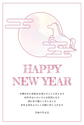 HAPPY NEW YEAR ピンクの月と馬の年賀状, 年賀状, 年賀状テンプレート