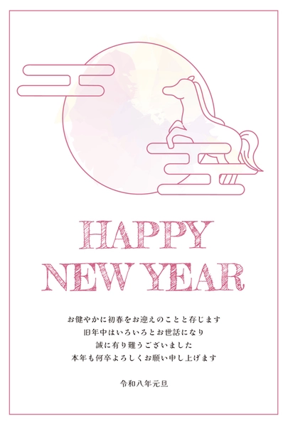 HAPPY NEW YEAR ピンクの月と馬の年賀状, 年賀状, 年賀状テンプレート