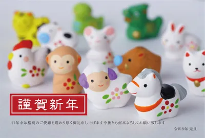 集合干支年賀状, New Year Card, New Year Card template