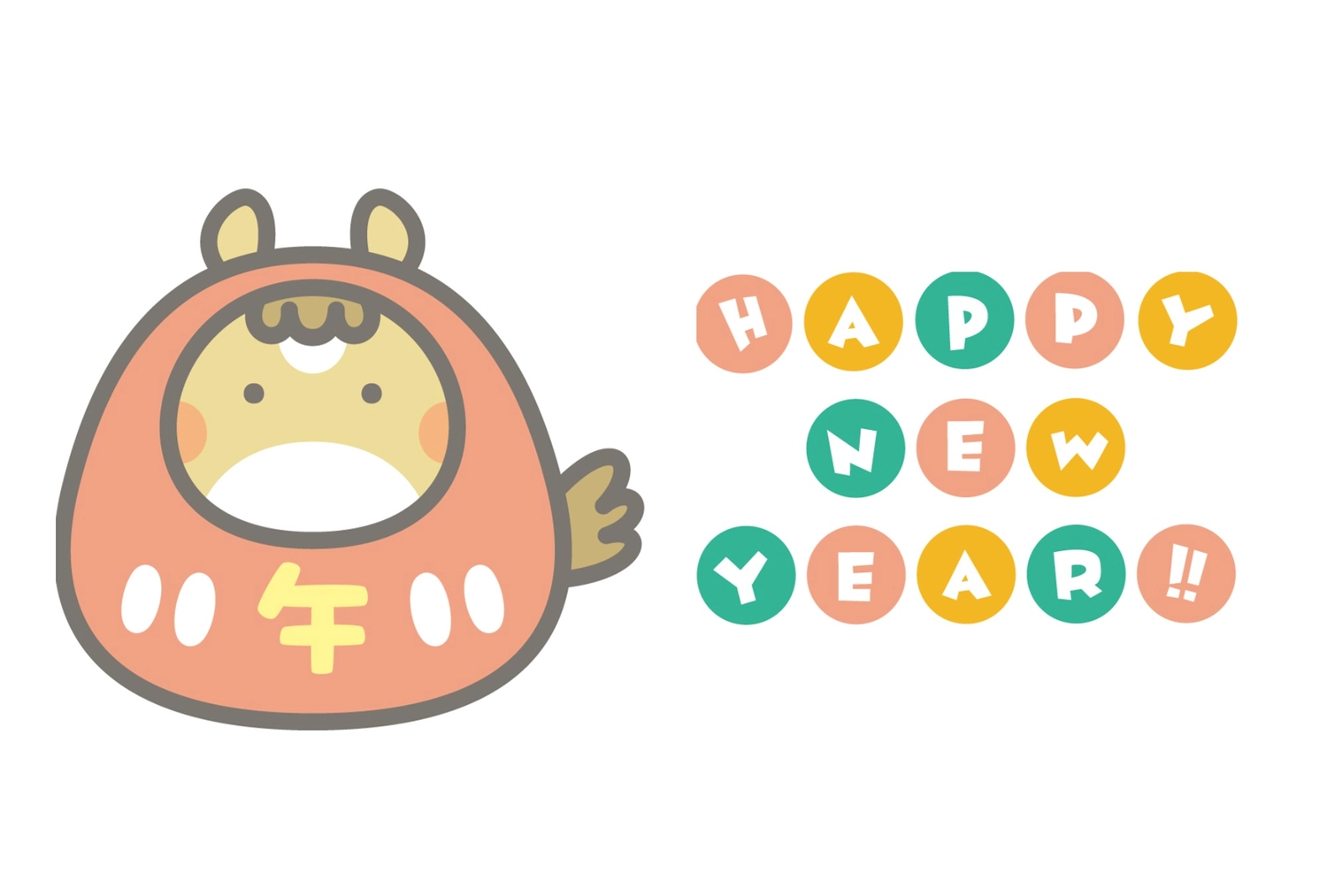 シンプルな干支だるまの年賀状, happy, new, year, 年賀状テンプレート
