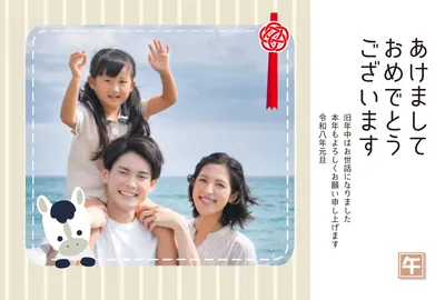 New Year Card template 27516, New Year Card, New Year Card template
