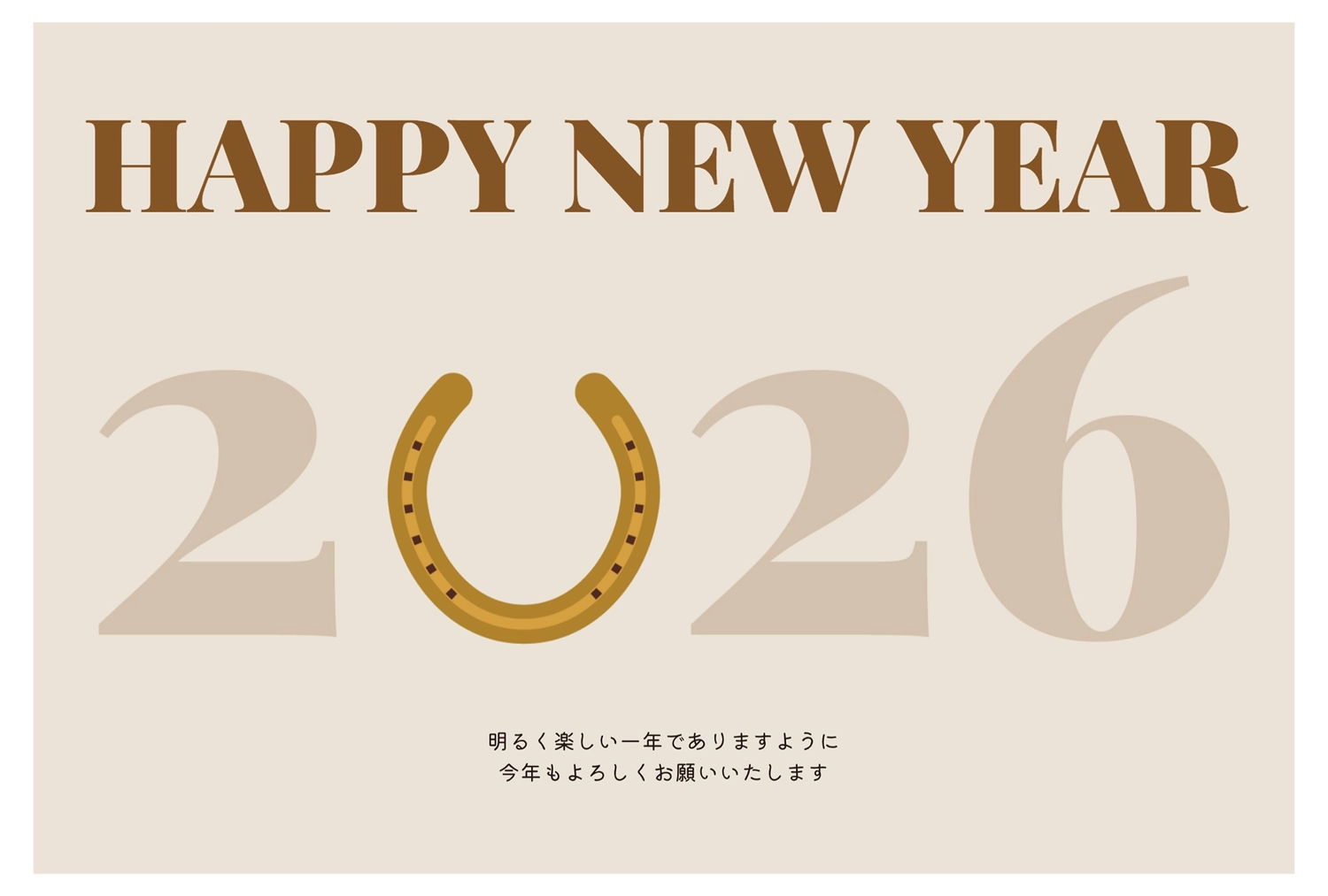 おしゃれな馬蹄の年賀状, happy, new, year, 年賀状テンプレート