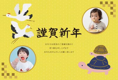 鶴亀が舞う明るい黄色の和デザイン